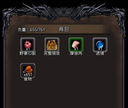 地下城堡2怎么出征伐木场2