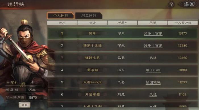 忘仙怎么搞银子3