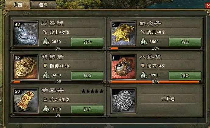 攻城掠地怎么过郭嘉副本_攻城掠地如何过213副本曹仁