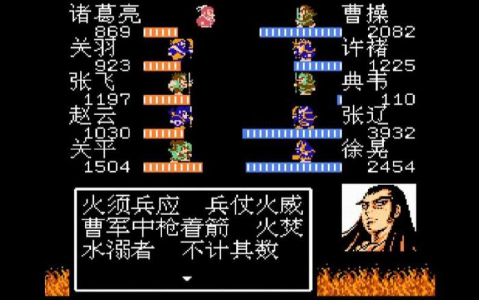 fc吞食天地2曹操怎么打2