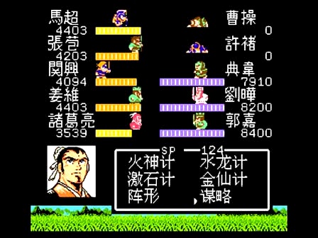 fc吞食天地2曹操怎么打3