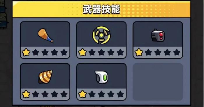 弹壳特攻队63关怎么打_弹壳特攻队无限钻石内购版