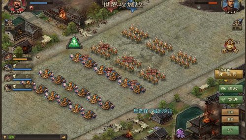 攻城掠地手游吾彦怎么过_攻城掠地手游吾彦怎么玩