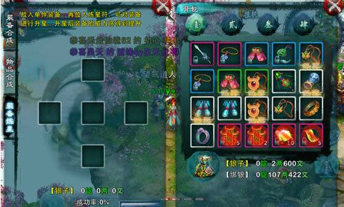 忘仙里的灵骨装备怎么升级_忘仙宠物装备怎么获得