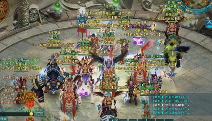 凡人修仙传人界篇古魔位置在哪1