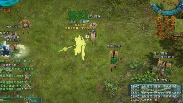 凡人修仙传人界篇古魔位置在哪3