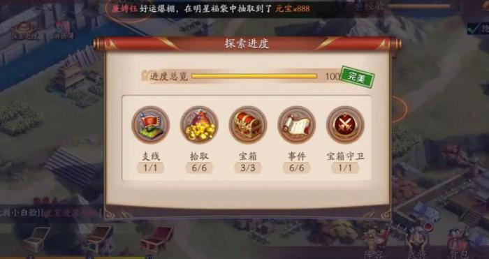 放开那三国3奶妈推荐是什么1