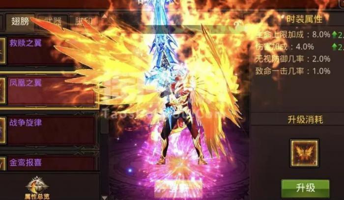 全民奇迹战士精灵技能怎么搭配1