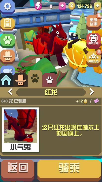 疯狂动物园所有隐藏动物捕捉攻略是什么3