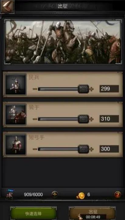 列王的纷争前期攻略是什么_列王的纷争平民玩家攻略