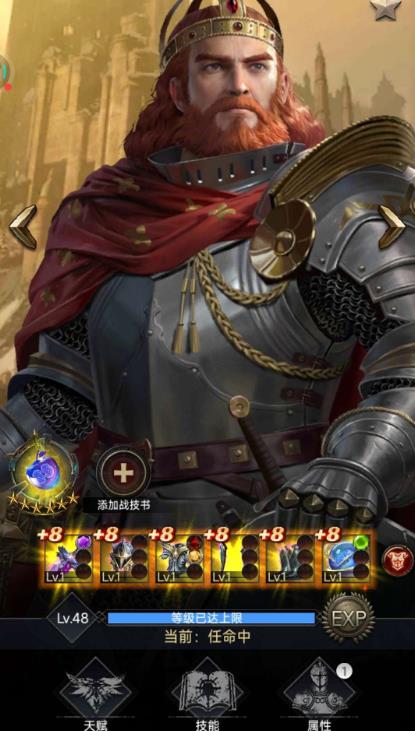 列王的纷争前期攻略是什么2