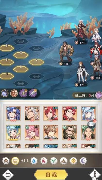 斗罗大陆魂师对决阵容职业怎么搭配1