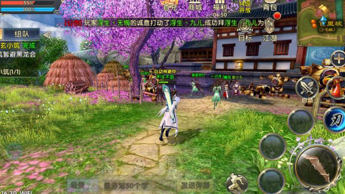 卧虎藏龙贰桃花谷奇遇任务怎么完成3