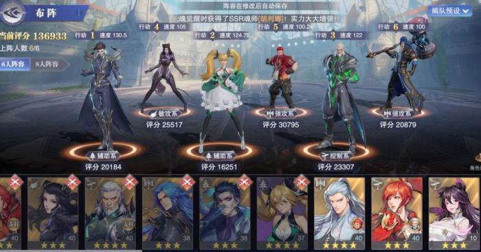 斗罗大陆最强神技怎么使用3