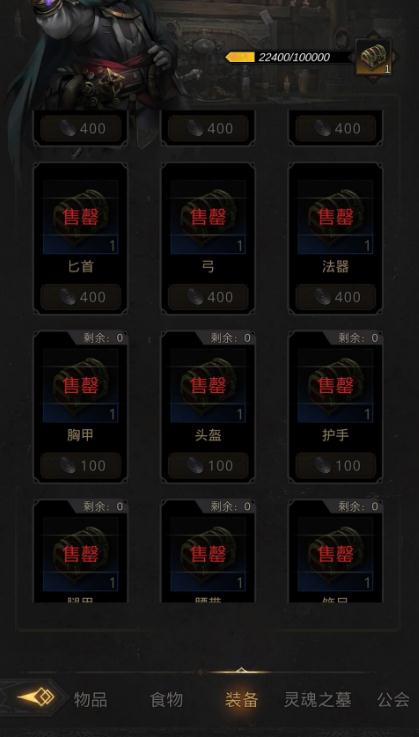 地下城堡2英雄徽章换什么好1