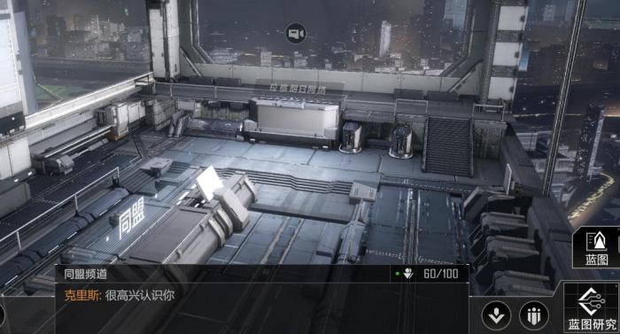 无尽的拉格朗日侦察型护卫舰作用是什么3