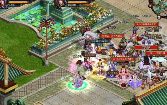 侠义ol选什么门派好_侠义ol什么门派好玩