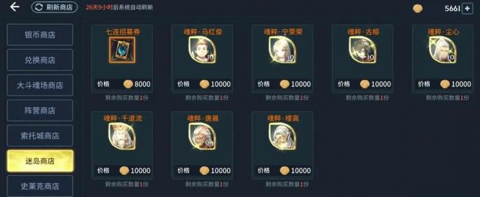 斗罗大陆怎么抽镇妖1