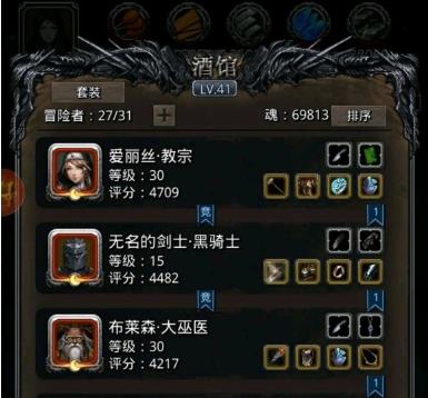 地下城堡2开局庄园怎么分配2