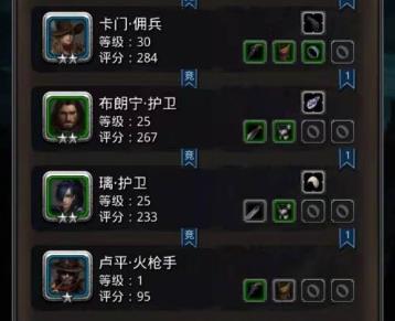 地下城堡2开局庄园怎么分配3