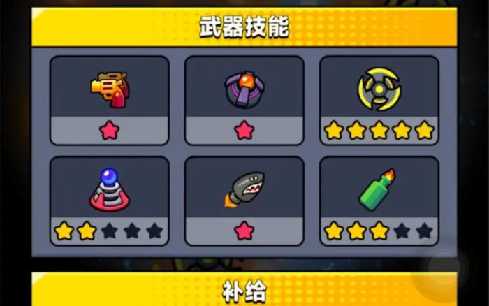 弹壳特攻队怎么强化装备2