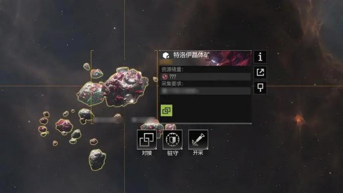 无尽的拉格朗日怎么卖矿2