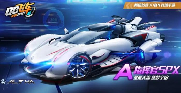 qq飞车怎么获得永久a车1