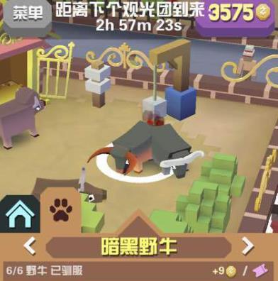 疯狂动物园炭烧牛怎么抓1