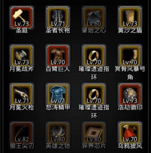 地下城堡2黑暗裂隙68层怎么过1