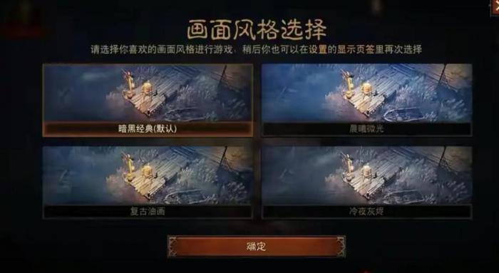 暗黑破坏神有什么玩法技巧3