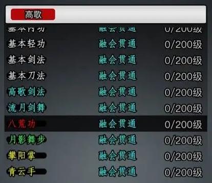 放置江湖天山门派怎么玩3