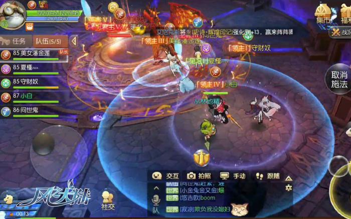 风之大陆天启怎么玩3