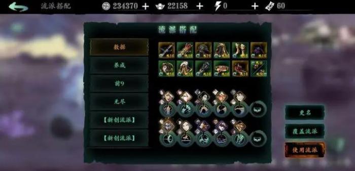 影之刃3计法空间怎么过1