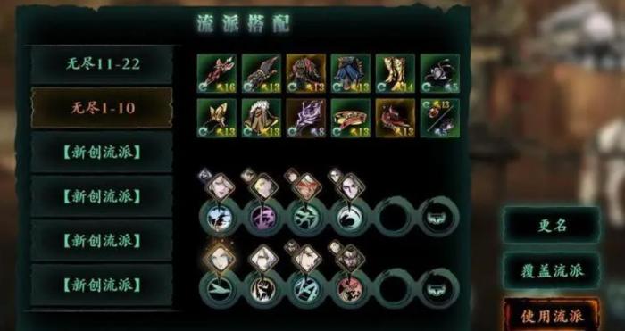 影之刃3计法空间怎么过2