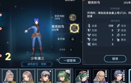 斗罗大陆武魂怎么诞生_斗罗大陆武魂诞生图片