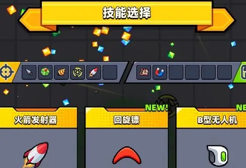 弹壳特攻队角色该怎么组队2