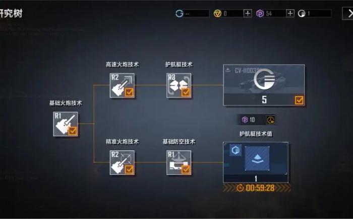 无尽的拉格朗日怎么开箱子1