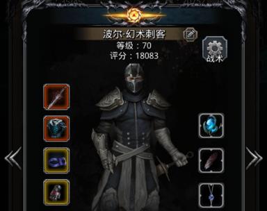 地下城堡2怎么打奥伦2