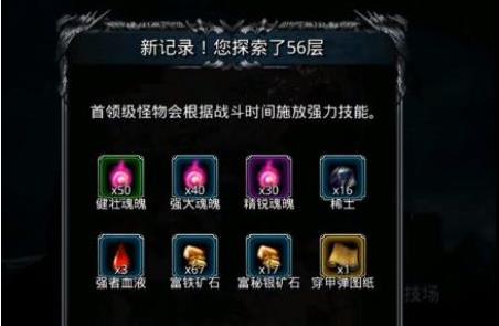 地下城堡2怎么打奥伦3