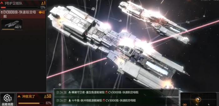 无尽的拉格朗日被敌人攻击怎么办2