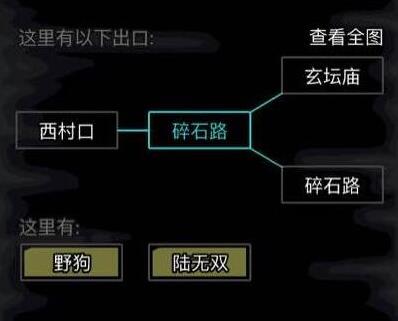 放置江湖石阵怎么走1