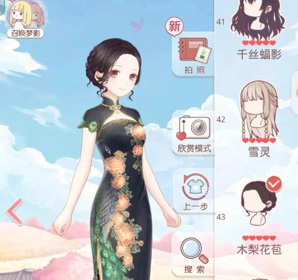 奇迹暖暖怎么加陌生好友3