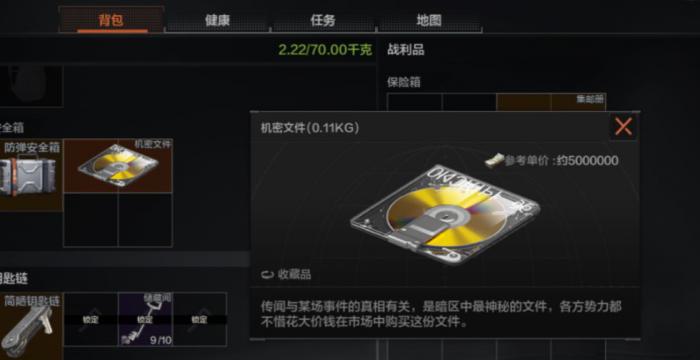 暗区突围如何增加好感度2