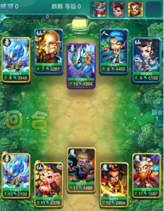 迷你西游三皇最强阵容如何搭配1