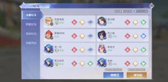 斗罗大陆如何快速提升经验1