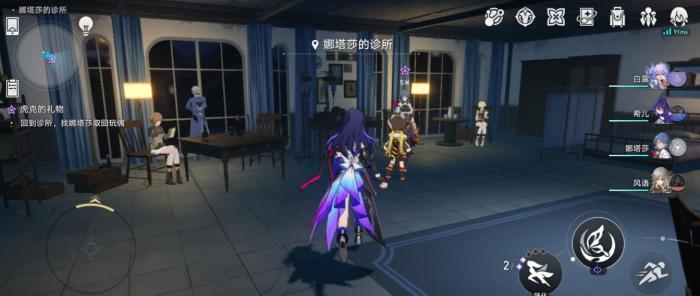 星穹铁道同行任务怎么触发1