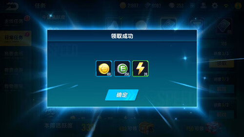 qq飞车怎么快速刷经验的_qq飞车手游快速刷经验