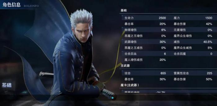 鬼泣巅峰之战魔卡怎么用1