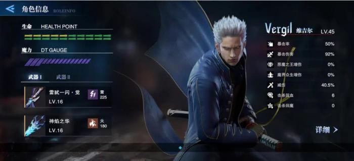 鬼泣巅峰之战魔卡怎么用2