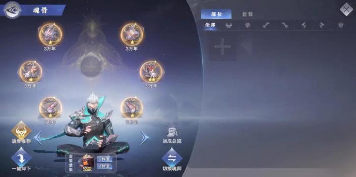 斗罗大陆怎么进阶魂师_斗罗大陆魂师进阶怎么打过去